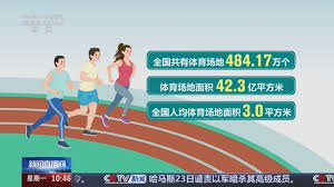 BSport体育官网 让跑道成为你展示个性的舞台:塑胶彩色跑道赋予运动更多活力